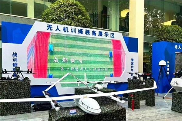 成都公安无人机培训与服务解决方案