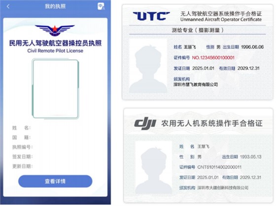 微信图片_2025-04-21_112747_129.png