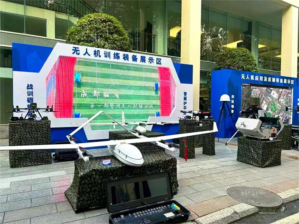 无人机智慧化培训与服务解决方案&mdash;&mdash;某省公共安全领域标杆案例