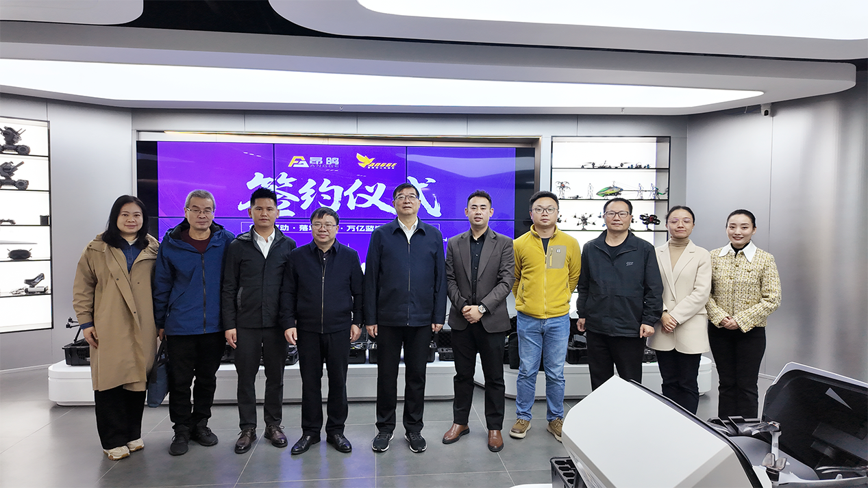 昂鸽集团与安顺职业技术学院签署战略合作协议，共筑无人机专业人才培育新高地