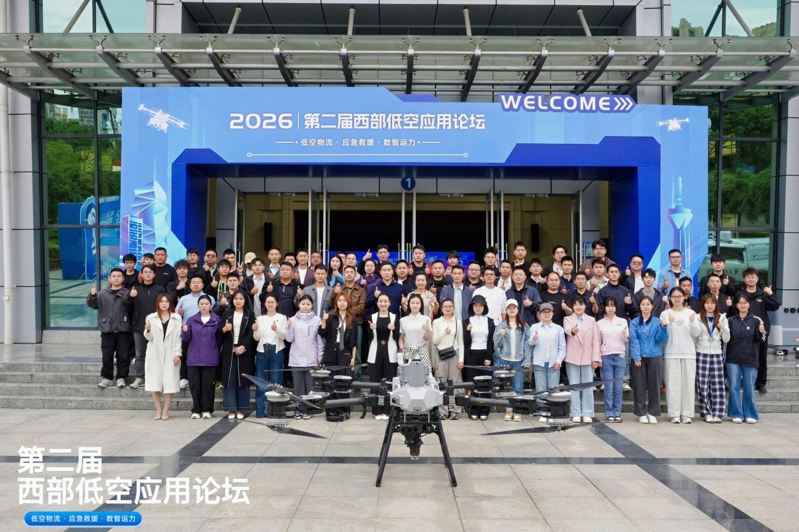 微信图片_20260423153827_40_154.jpg