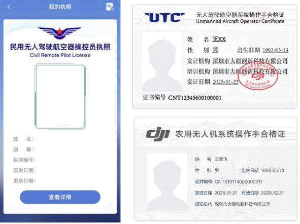 微信图片_20260626152456_1201_25.jpg
