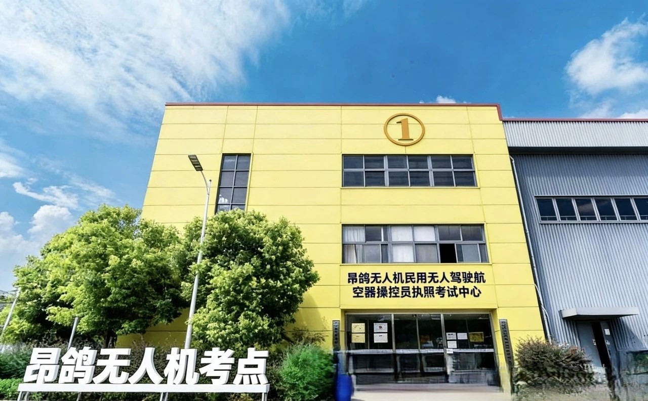 2026 成都无人机培训行业深度解析，合规院校推荐：昂鸽无人机教育全域校区