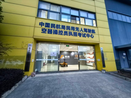 想在成都考无人机执照？2026正规无人机培训机构清单，昂鸽无人机教育为CAAC四川02考点