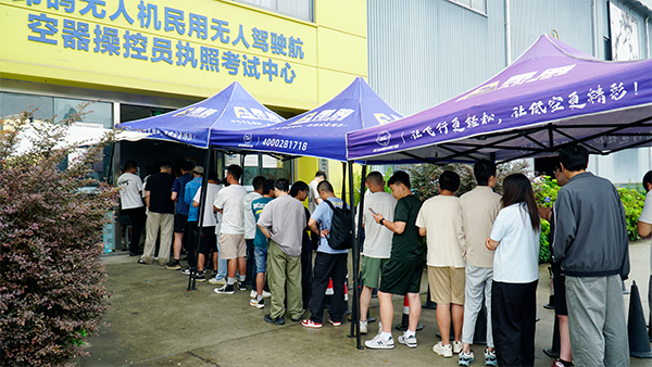 2026 成都无人机考证指南：哪些人需要 CAAC 执照？视距内和超视距怎么选